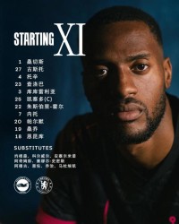 开云体育入口-【足总杯】三苫薰破门，切尔西1比2不敌布莱顿出局